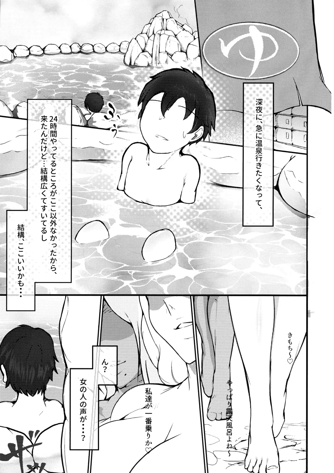 Rangiku Ingrid Hon Fhentai - Page 4