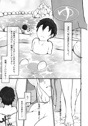 Rangiku Ingrid Hon Fhentai - Page 4