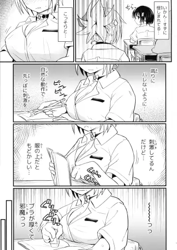 [D-2] Harenchi! Matsuri-chan 3 Fhentai - Page 11