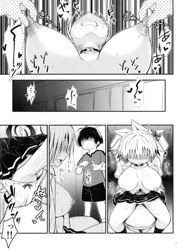 [D-2] Harenchi! Matsuri-chan 3 Fhentai - Page 17