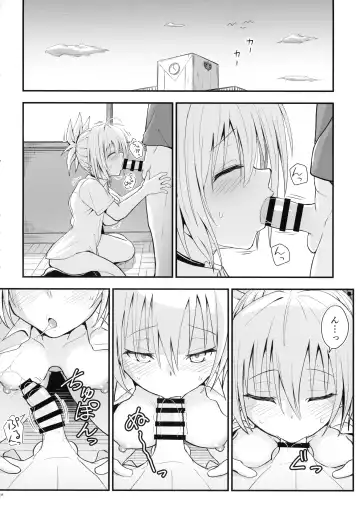 [D-2] Harenchi! Matsuri-chan 3 Fhentai - Page 38