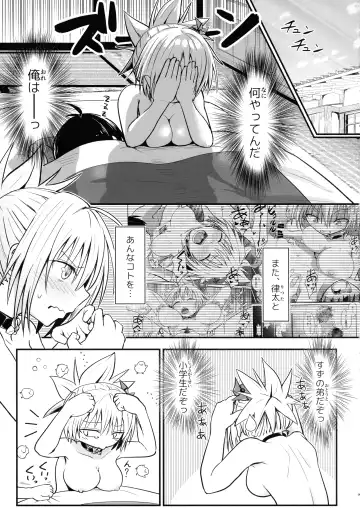 [D-2] Harenchi! Matsuri-chan 3 Fhentai - Page 5