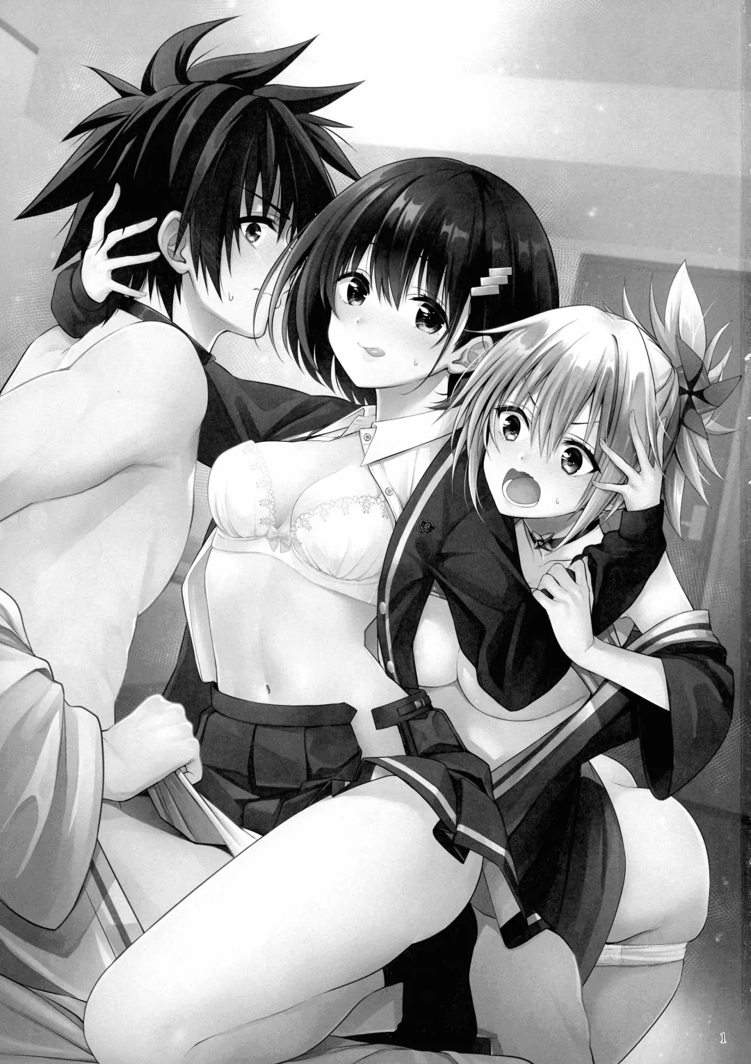 [Naganeko] Youmiko to Sex Shinai to Derarenai Heya Fhentai - Page 3