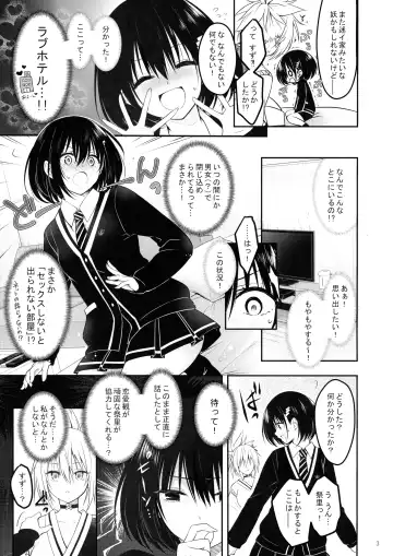[Naganeko] Youmiko to Sex Shinai to Derarenai Heya Fhentai - Page 5