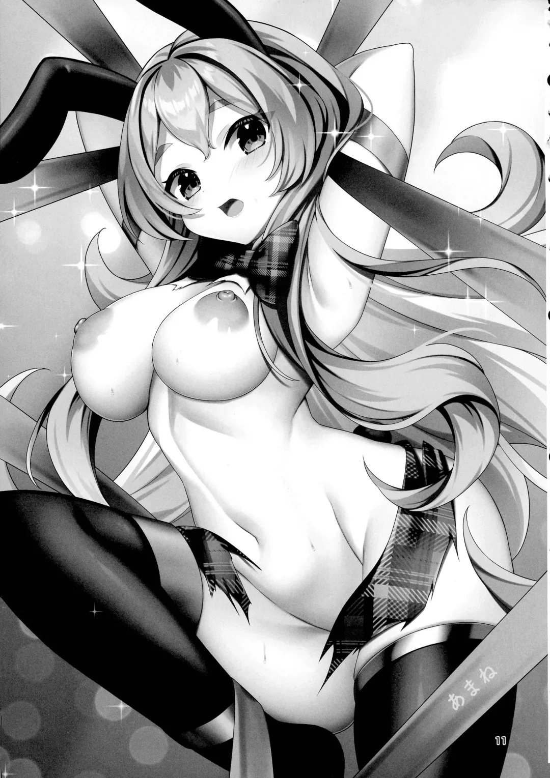 Minamihan-Cute Fhentai - Page 10