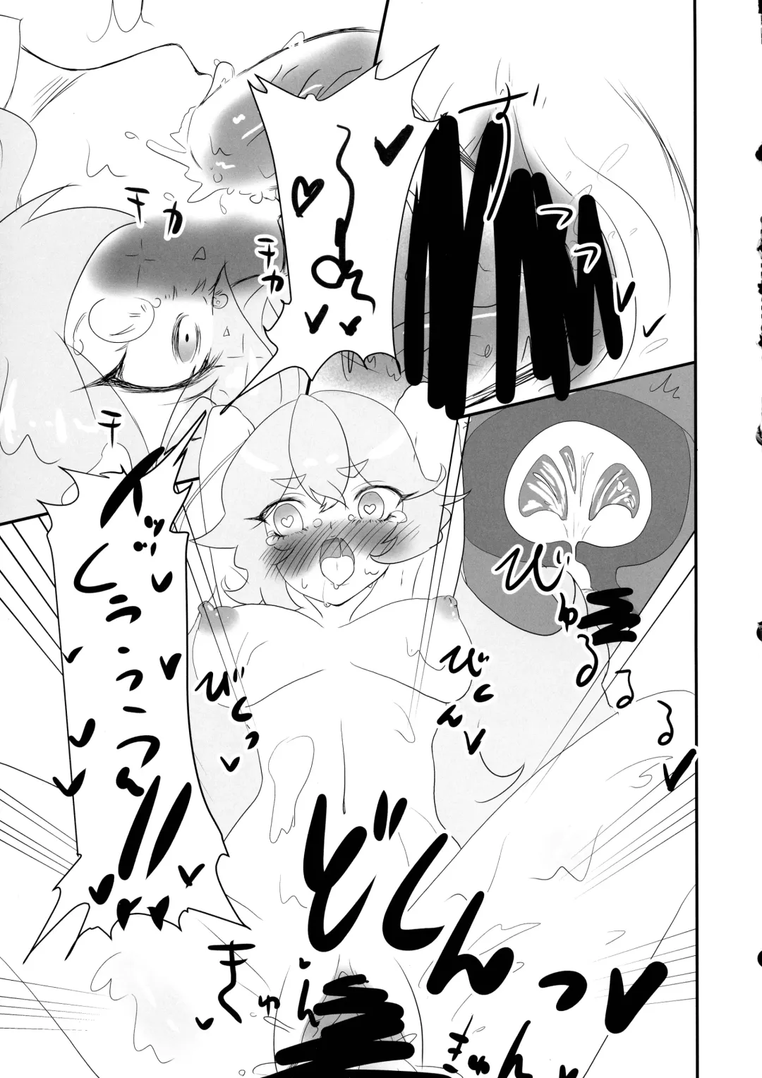 Minamihan-Cute Fhentai - Page 22