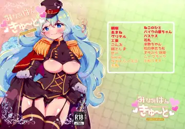 Read Minamihan-Cute - Fhentai