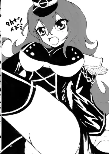 Minamihan-Cute Fhentai - Page 13