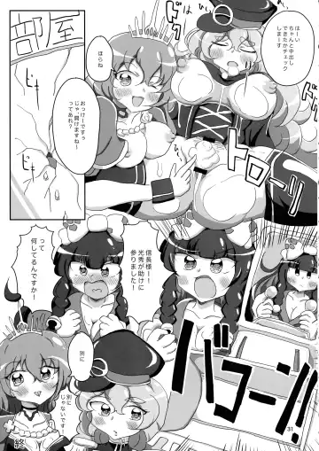 Minamihan-Cute Fhentai - Page 30