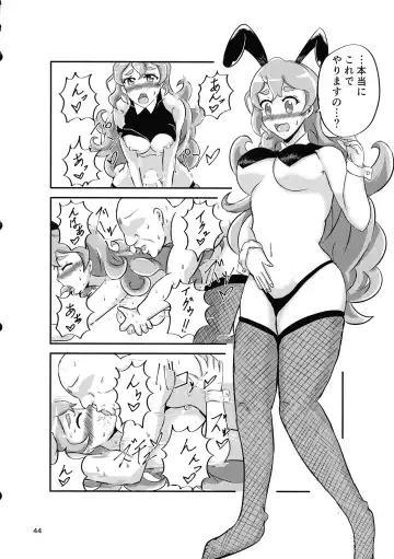 Minamihan-Cute Fhentai - Page 43