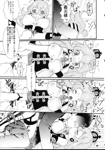 Minamihan-Cute Fhentai - Page 52