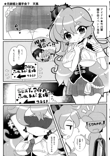 Minamihan-Cute Fhentai - Page 6