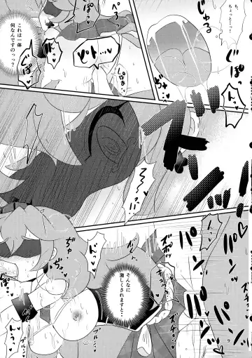 Minamihan-Cute Fhentai - Page 8