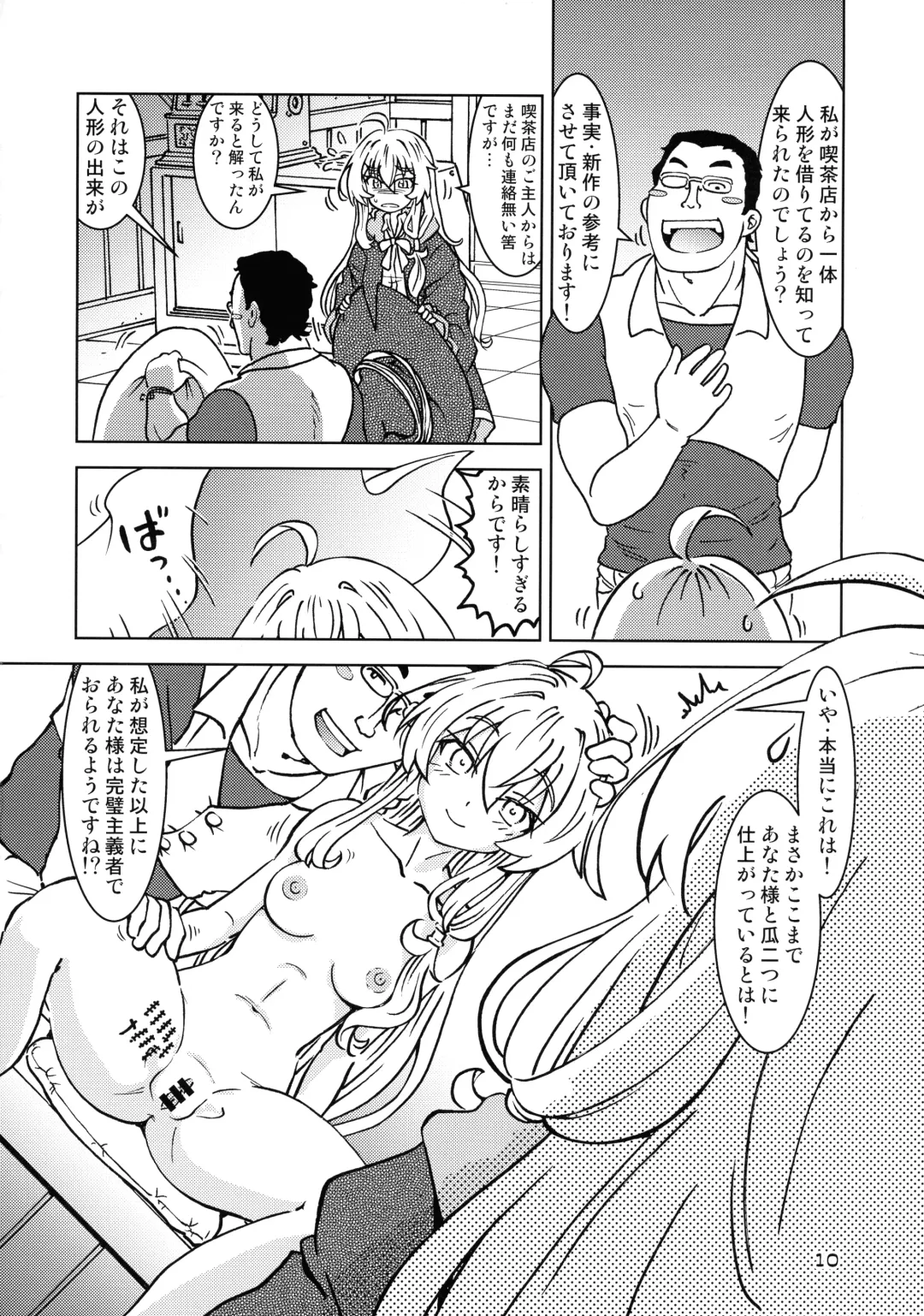 [Madako] Tabitabi Nikki ni wa Shirusenakatta Koto. 4 Fhentai - Page 10