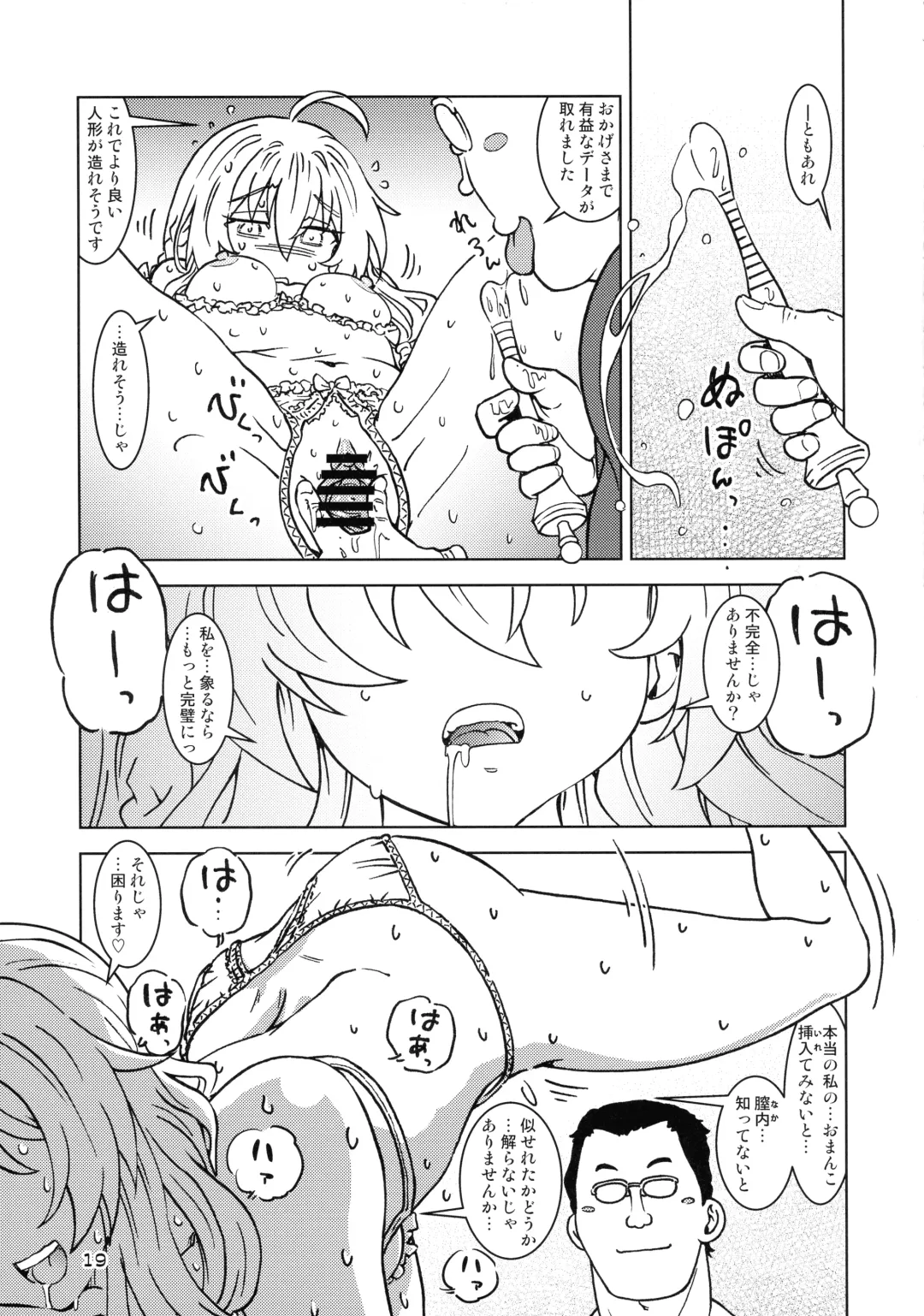 [Madako] Tabitabi Nikki ni wa Shirusenakatta Koto. 4 Fhentai - Page 19