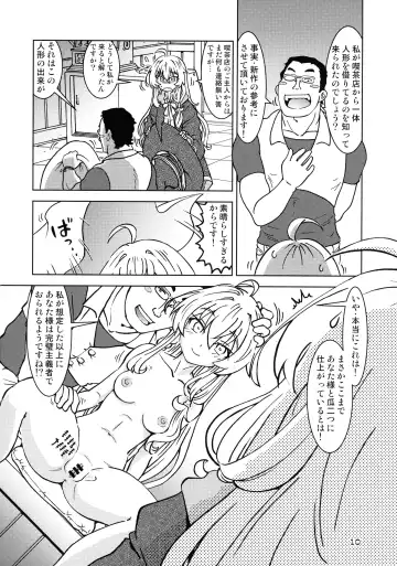 [Madako] Tabitabi Nikki ni wa Shirusenakatta Koto. 4 Fhentai - Page 10