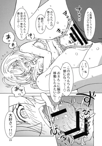 [Madako] Tabitabi Nikki ni wa Shirusenakatta Koto. 4 Fhentai - Page 23