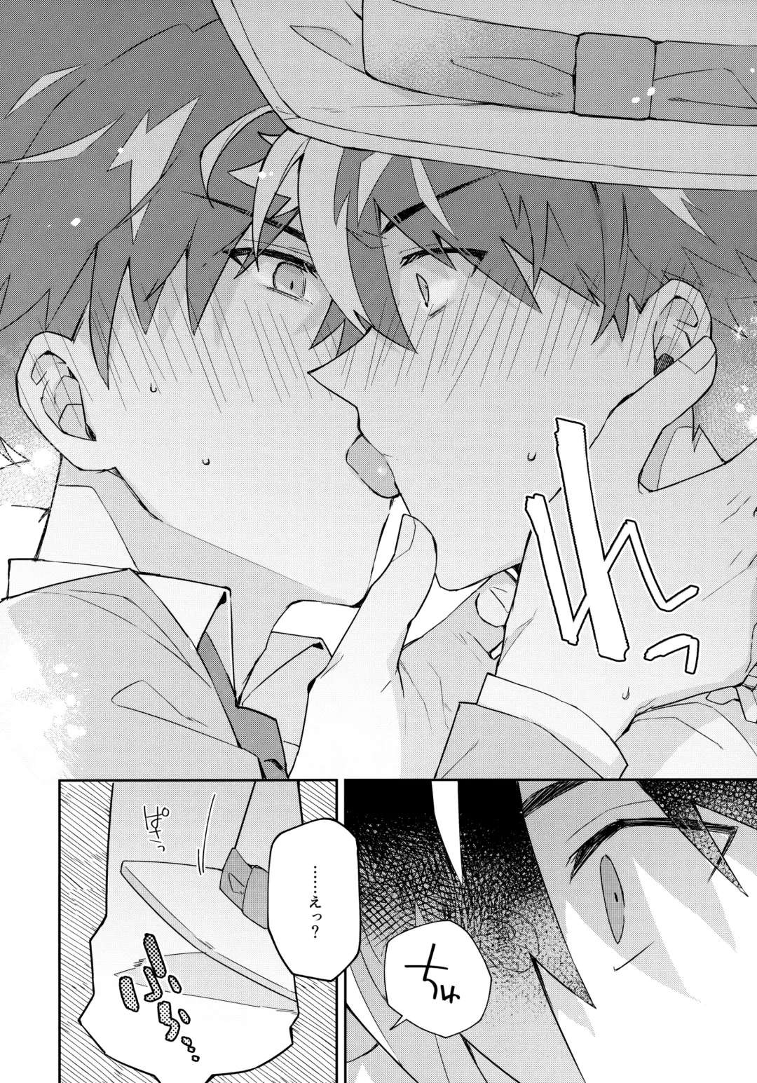 [Mitsuya] Tobira wo Akete Matteite Fhentai - Page 17