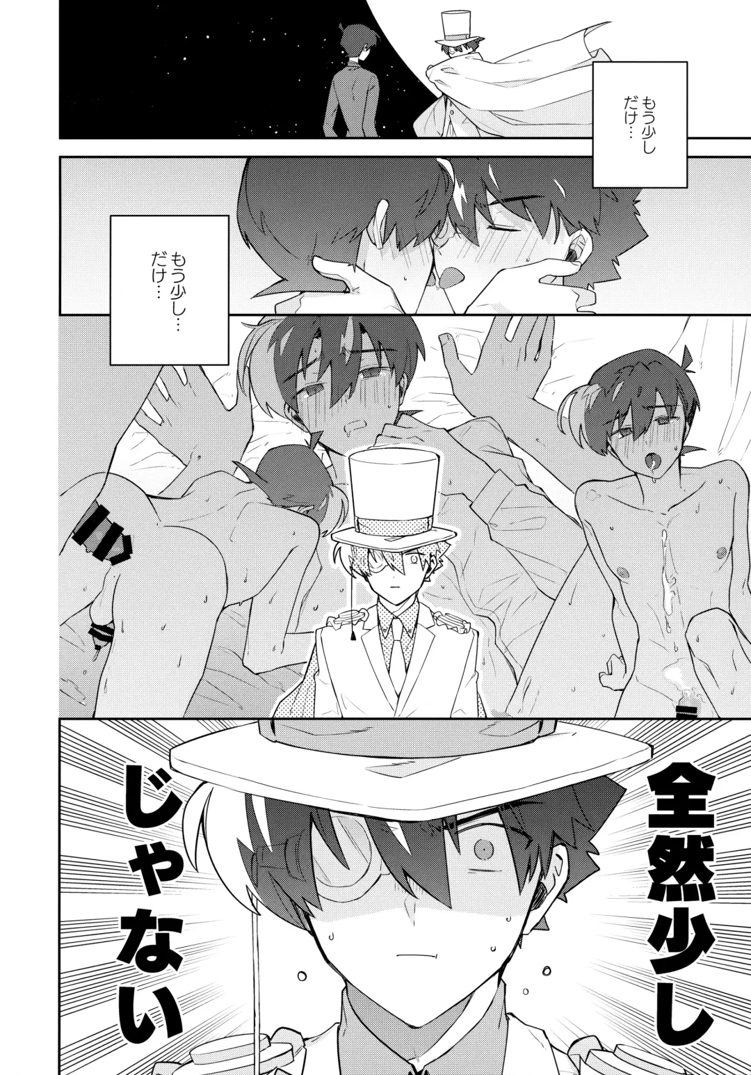 [Mitsuya] Tobira wo Akete Matteite Fhentai - Page 49