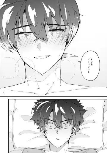 [Mitsuya] Tobira wo Akete Matteite Fhentai - Page 35