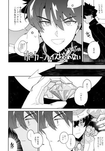 [Mitsuya] Tobira wo Akete Matteite Fhentai - Page 39