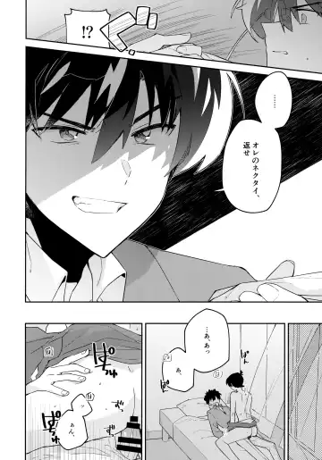 [Mitsuya] Tobira wo Akete Matteite Fhentai - Page 41