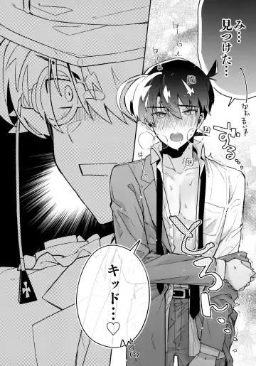 [Mitsuya] Tobira wo Akete Matteite Fhentai - Page 5