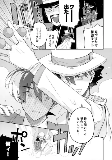 [Mitsuya] Tobira wo Akete Matteite Fhentai - Page 56