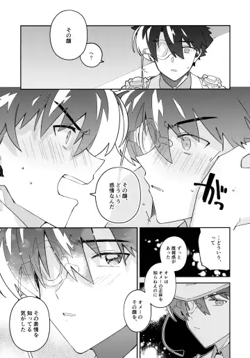 [Mitsuya] Tobira wo Akete Matteite Fhentai - Page 60