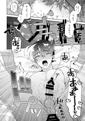 [Mitsuya] Tobira wo Akete Matteite Fhentai - Page 75