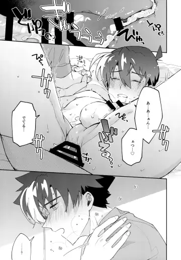 [Mitsuya] Tobira wo Akete Matteite Fhentai - Page 76