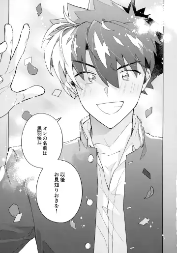 [Mitsuya] Tobira wo Akete Matteite Fhentai - Page 80