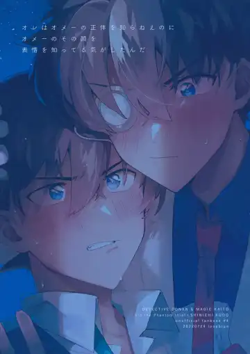 [Mitsuya] Tobira wo Akete Matteite Fhentai - Page 82