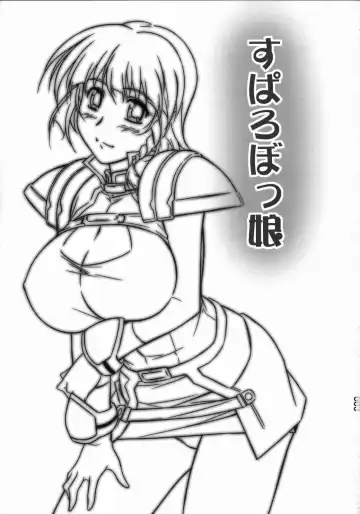 [Sendorikun] Super Robokko Fhentai - Page 2