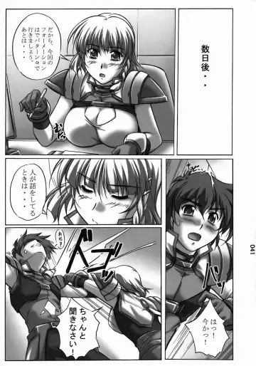 [Sendorikun] Super Robokko Fhentai - Page 40