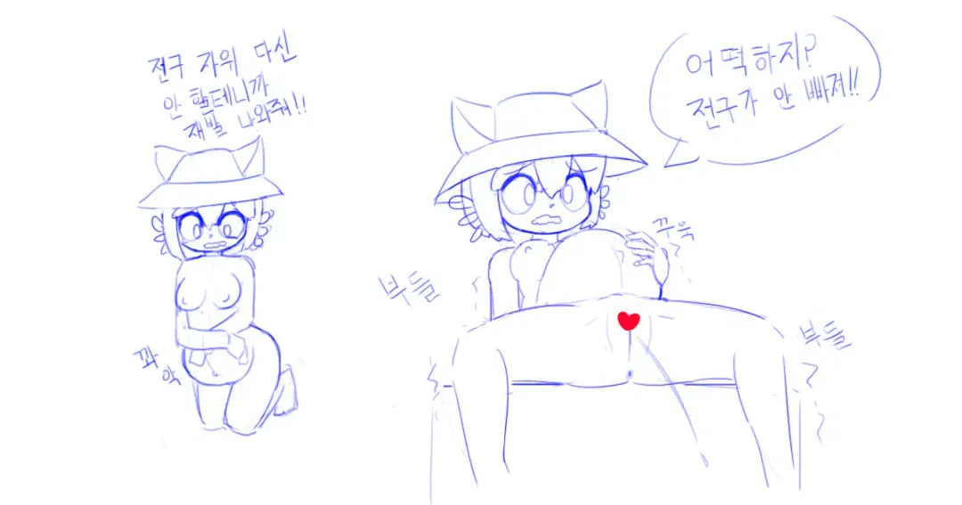 [Ddingsicat] Niko Hole Fhentai - Page 10