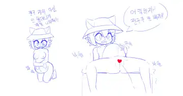 [Ddingsicat] Niko Hole Fhentai - Page 10