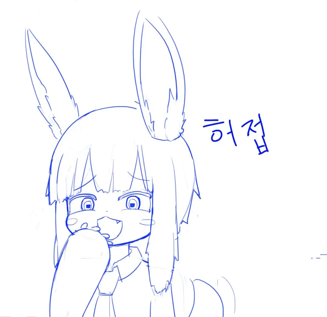 [Ddingsicat] Master Chef -Abyss- Fhentai - Page 2