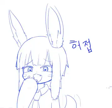 [Ddingsicat] Master Chef -Abyss- Fhentai - Page 2