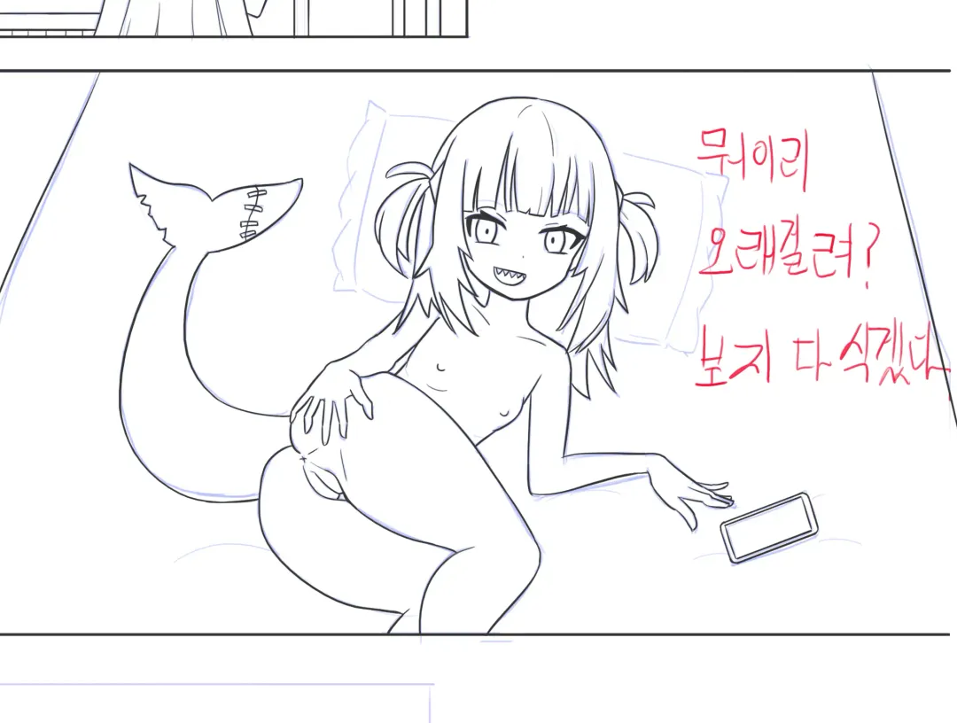 [Ddingsicat] HOLO X FUTA Fhentai - Page 5