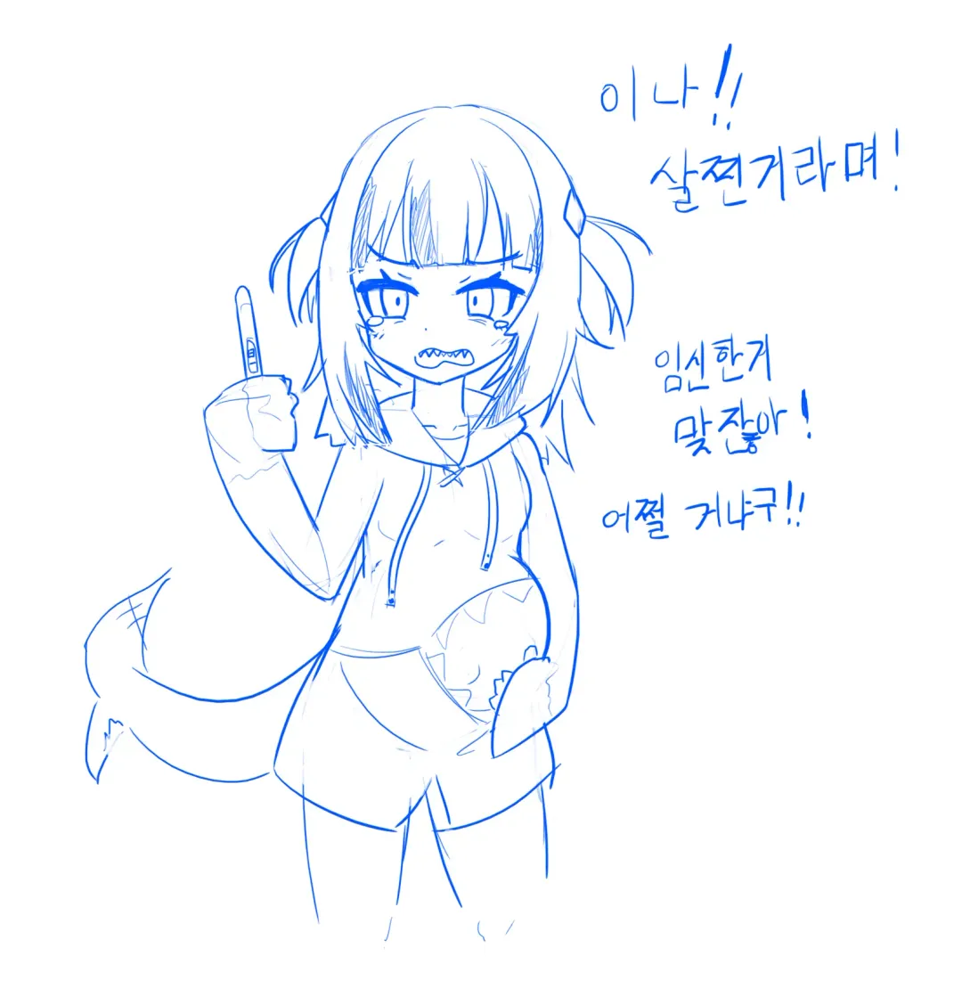 [Ddingsicat] HOLO X FUTA Fhentai - Page 6