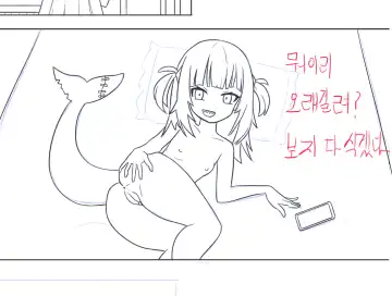 [Ddingsicat] HOLO X FUTA Fhentai - Page 5