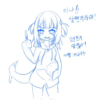 [Ddingsicat] HOLO X FUTA Fhentai - Page 6