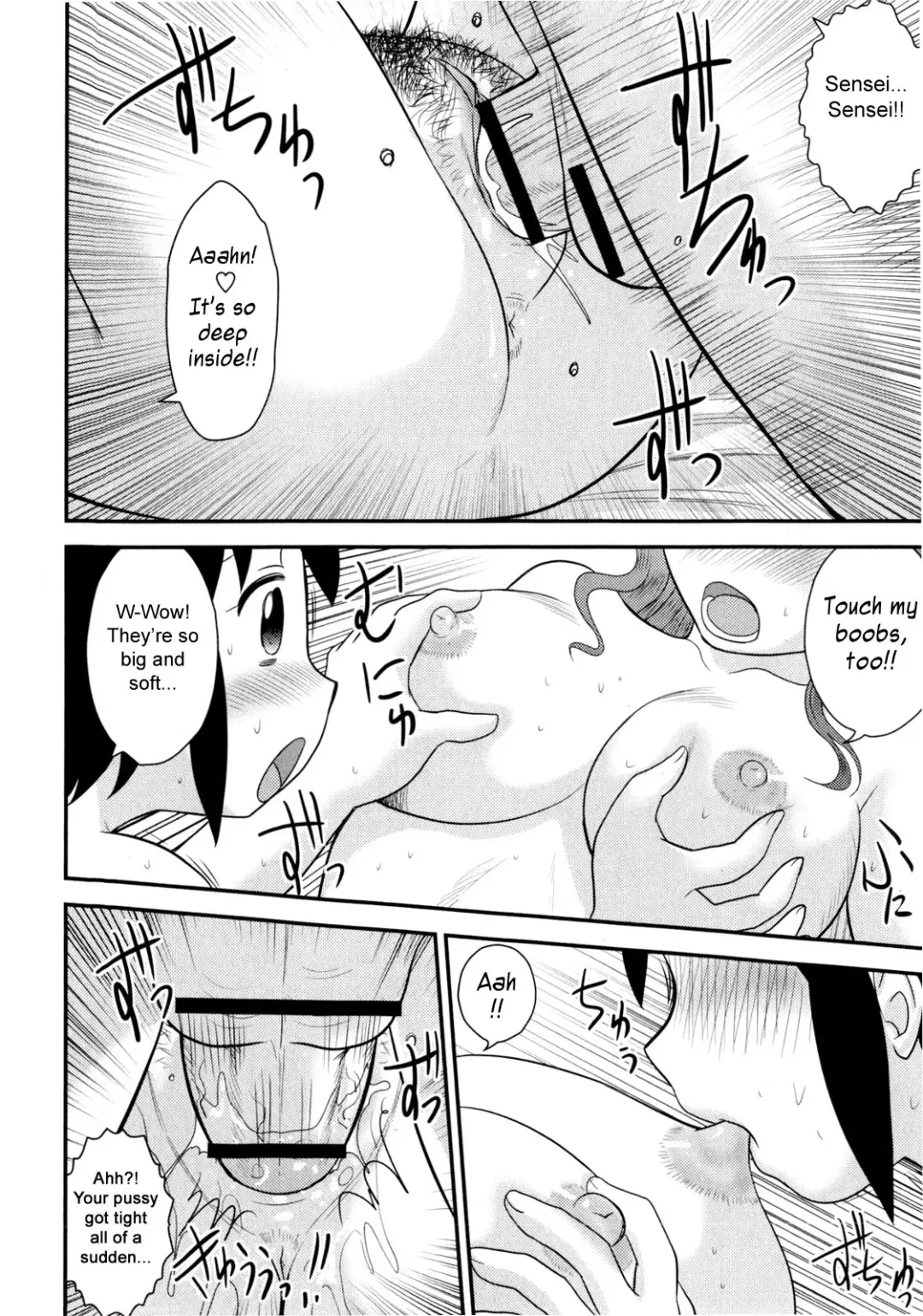 [Gotoh Juan] Back to the Teacher Fhentai - Page 14