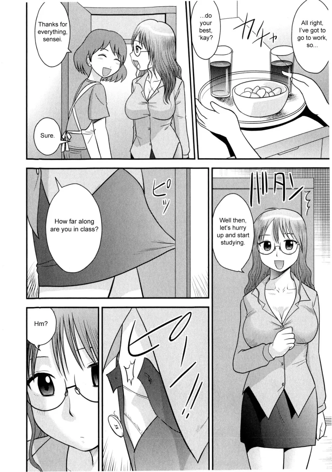 [Gotoh Juan] Back to the Teacher Fhentai - Page 2