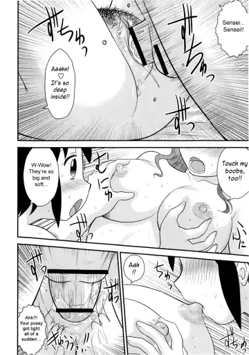 [Gotoh Juan] Back to the Teacher Fhentai - Page 14