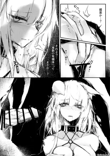 [Rkzrok] Sex Shinai to Derarenai Heya Fhentai - Page 4