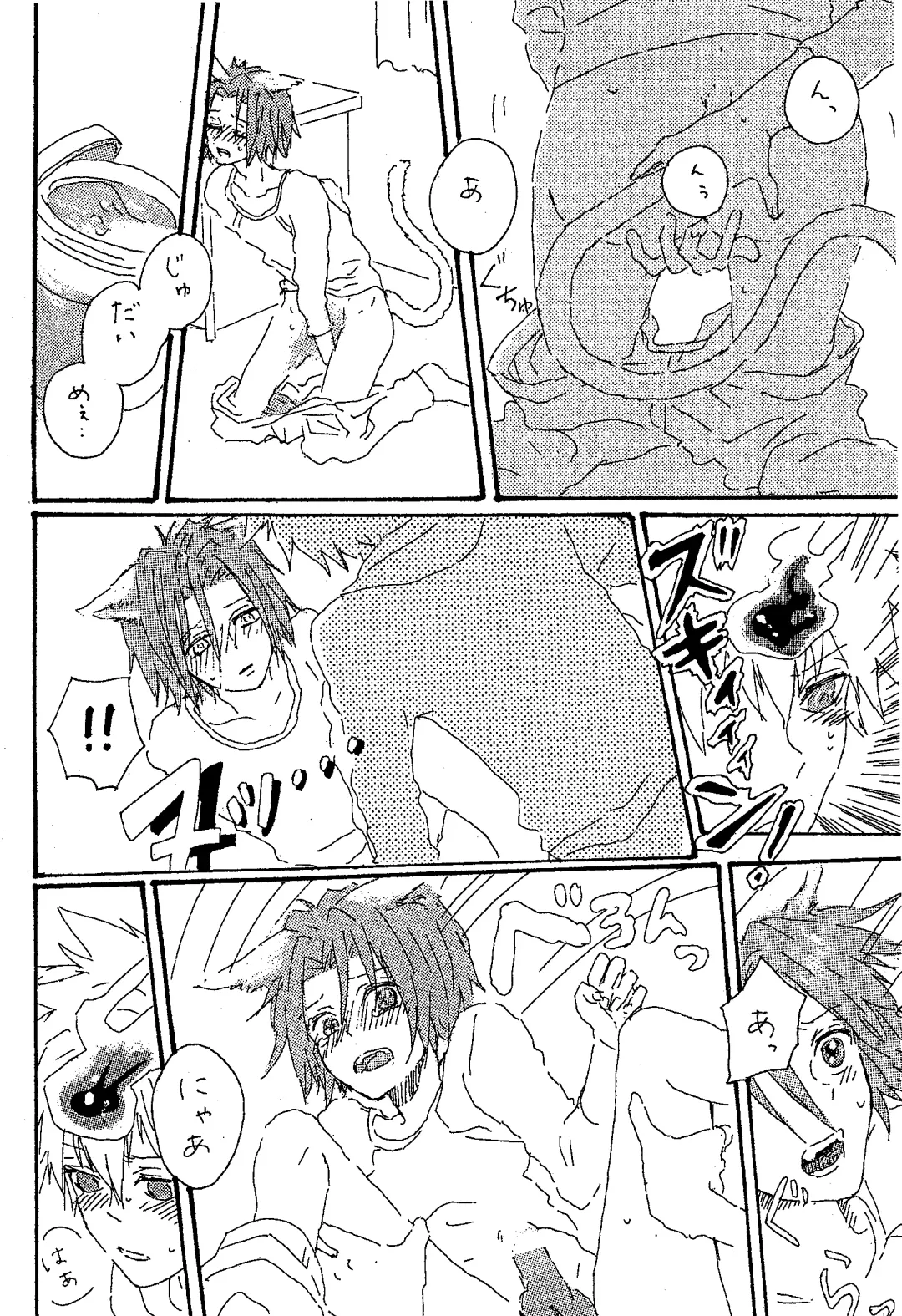 scusi Fhentai - Page 11