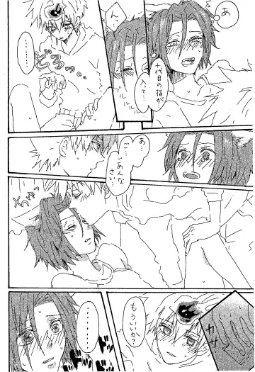 scusi Fhentai - Page 13