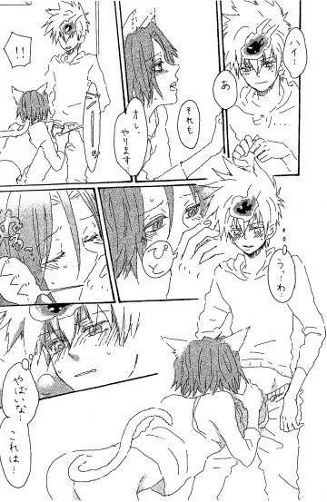 scusi Fhentai - Page 14